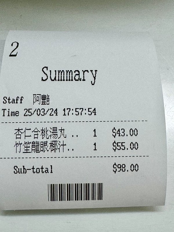 20251102-6zdiv 20251102-6zdiv