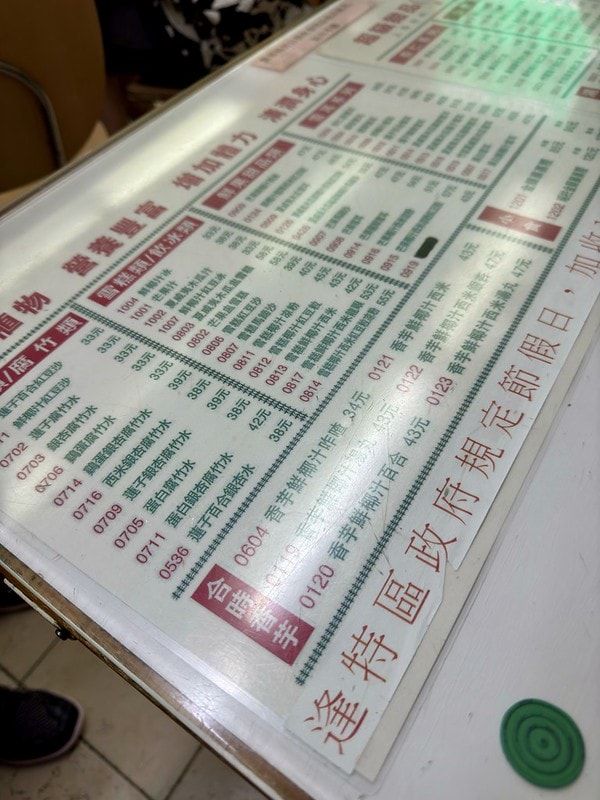 20251102-l0k8u 20251102-l0k8u