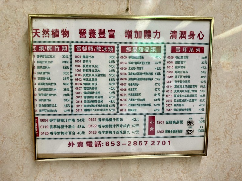 20251102-n01s4 20251102-n01s4