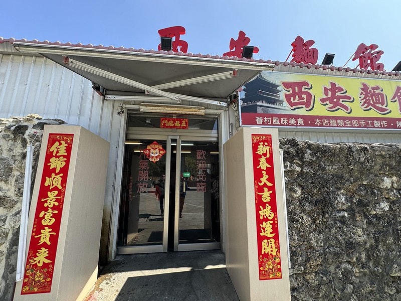 20251102-wke07 20251102-wke07