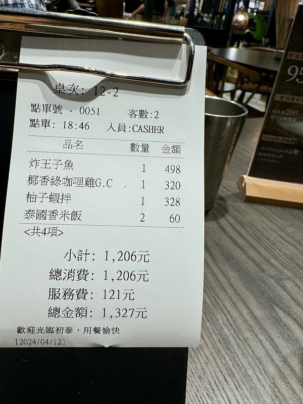 20251102-3qbki 20251102-3qbki