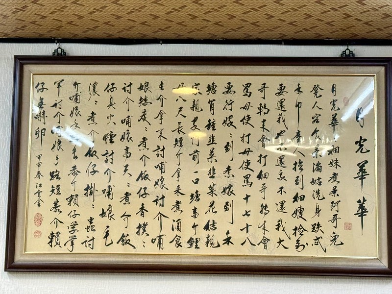 20251102-6u5am 20251102-6u5am