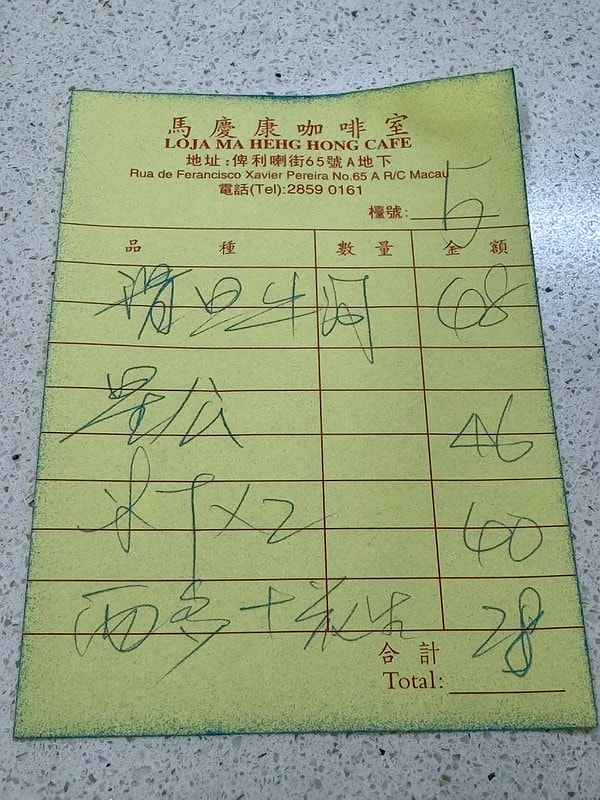 20251102-8dsrx 20251102-8dsrx