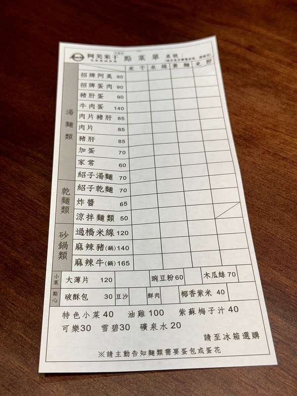 20251102-8q50i 20251102-8q50i