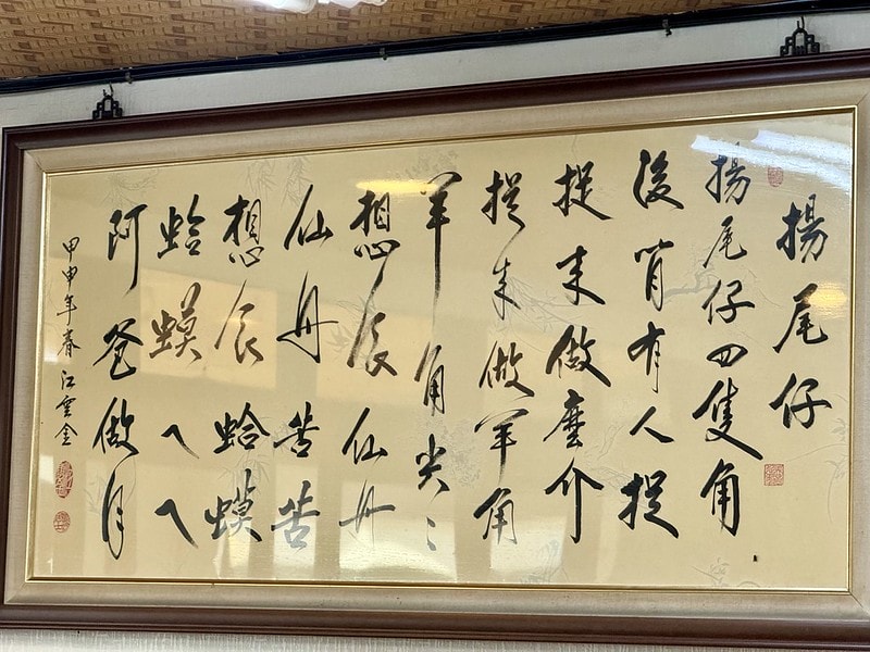 20251102-hbxq7 20251102-hbxq7