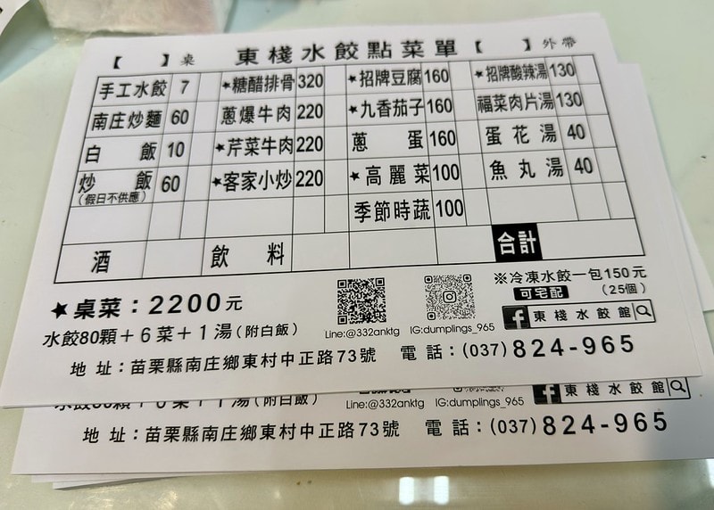 20251102-obxmo 20251102-obxmo