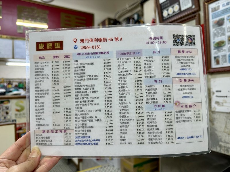 20251102-p17w1 20251102-p17w1