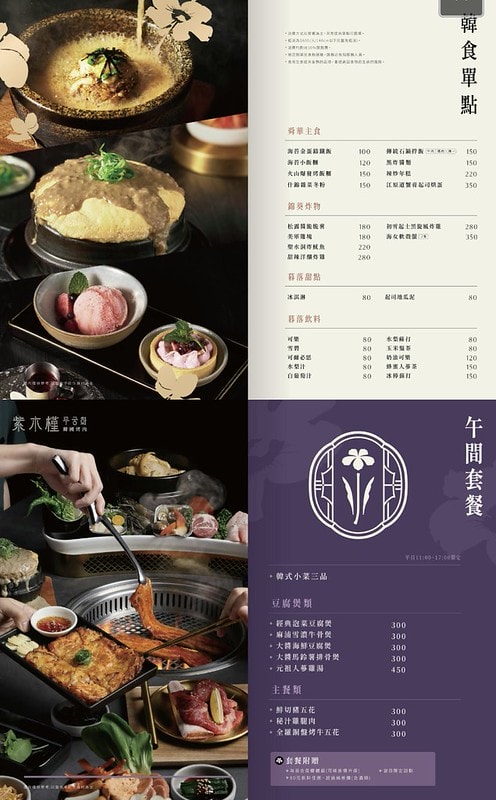 20251102-0ysdg 20251102-0ysdg