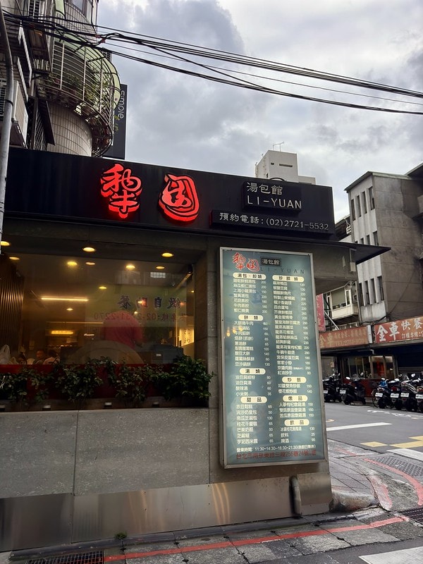 20251102-3b06x 20251102-3b06x