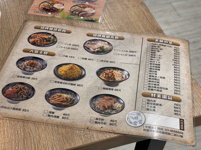 20251102-a41w4 20251102-a41w4