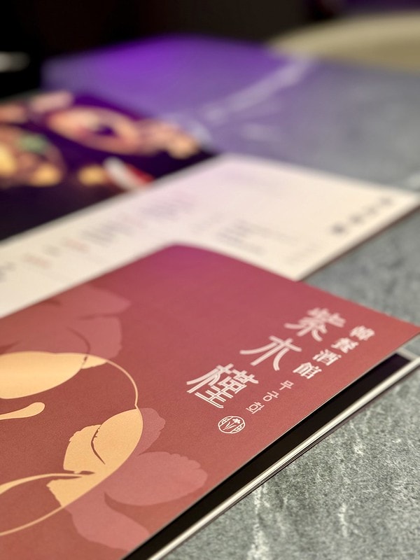 20251102-ainmm 20251102-ainmm