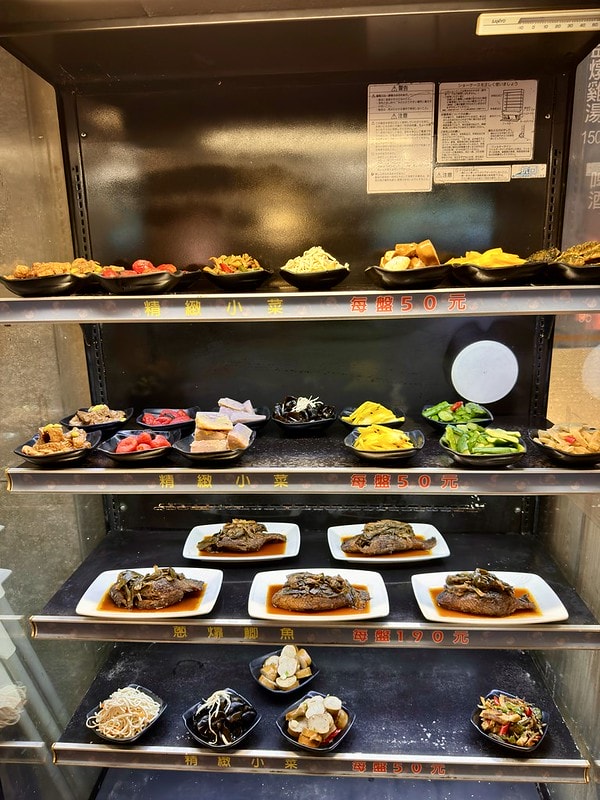 20251102-brt60 20251102-brt60