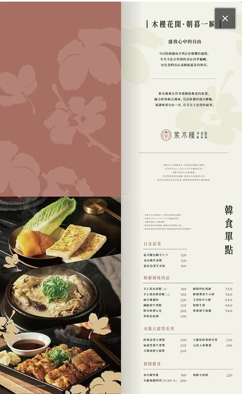 20251102-clwpq 20251102-clwpq