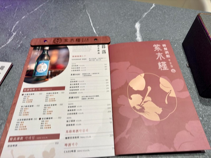 20251102-j4a0a 20251102-j4a0a