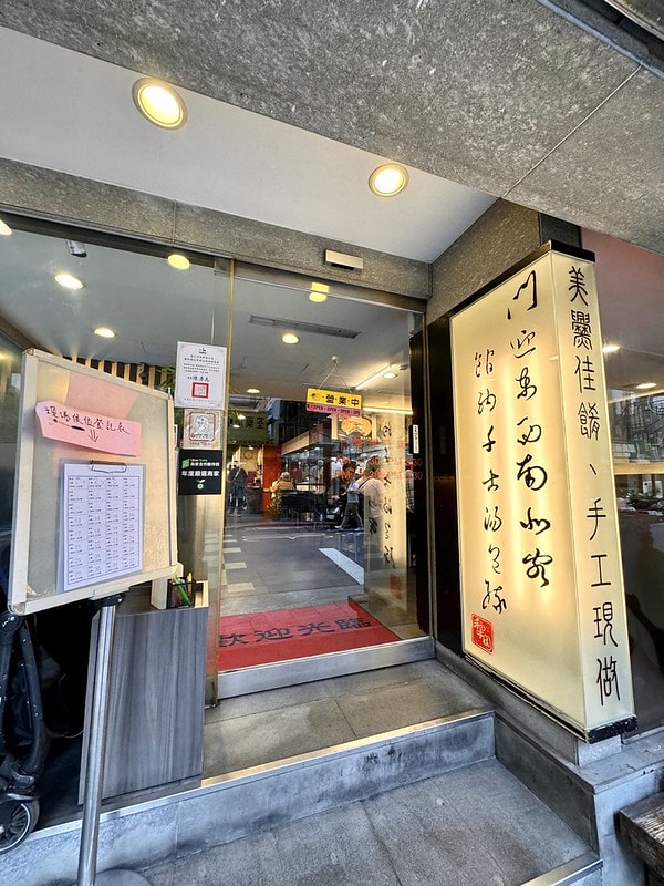 20251102-siqv2 20251102-siqv2