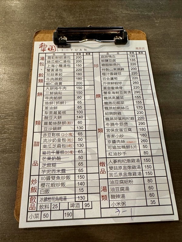 20251102-w7cq2 20251102-w7cq2