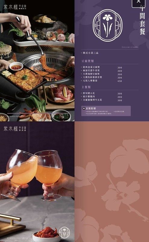 20251102-x7m0b 20251102-x7m0b