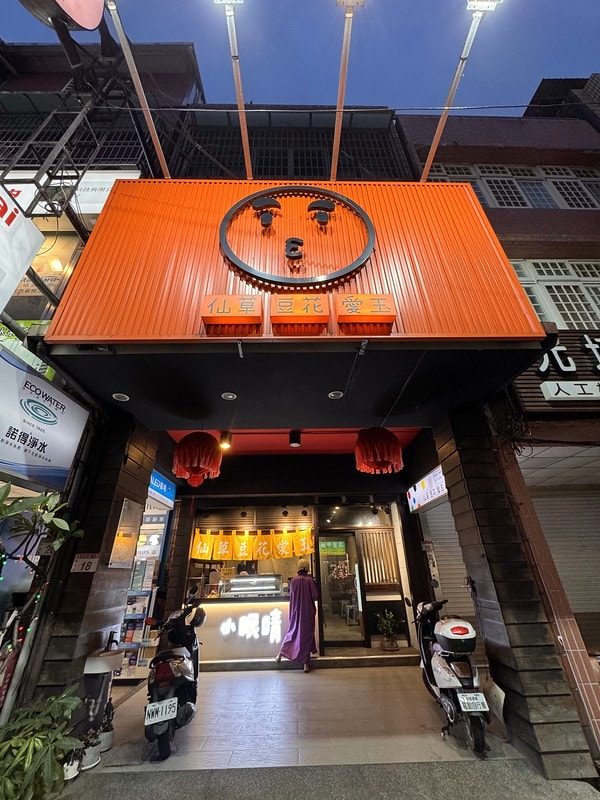 20251102-9htlp 20251102-9htlp