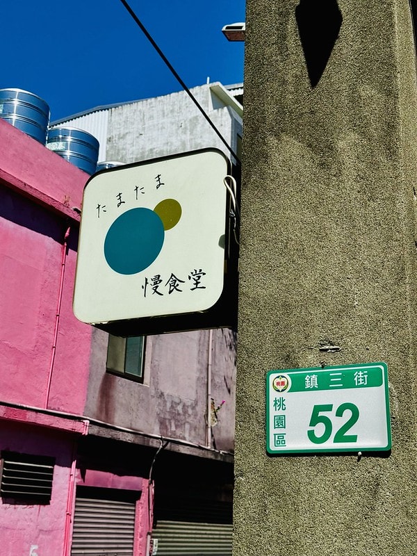 20251102-7oli1 20251102-7oli1