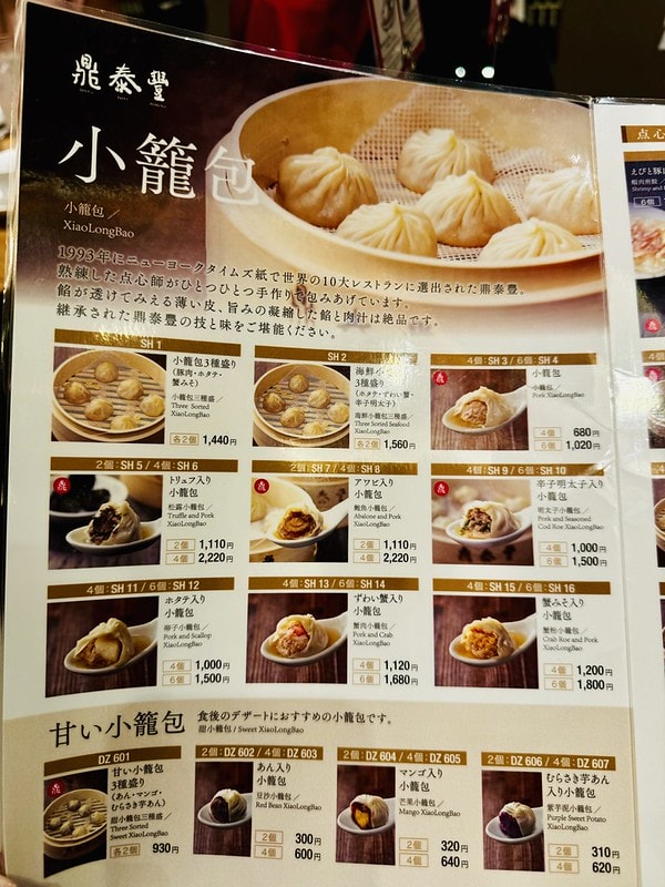 20251102-ddhx1 20251102-ddhx1