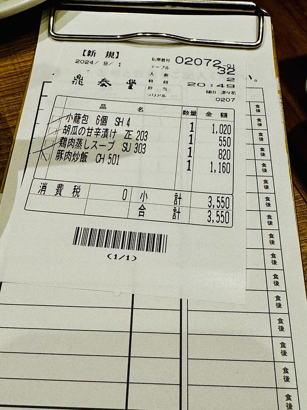 20251102-gvj8w 20251102-gvj8w