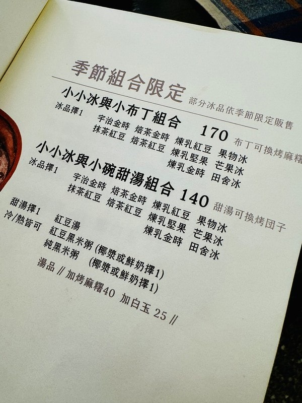 20251102-hplxf 20251102-hplxf