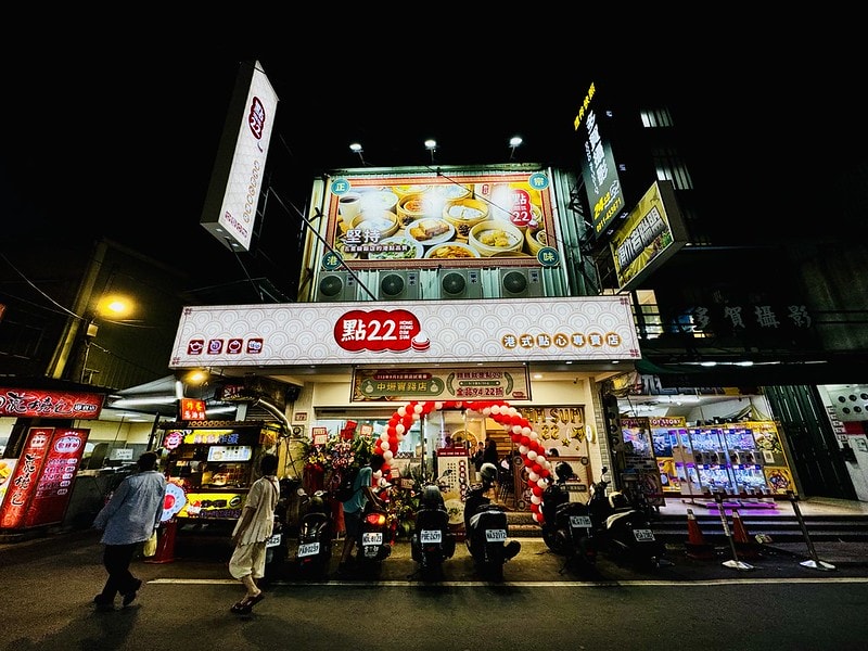 20251102-japu8 20251102-japu8