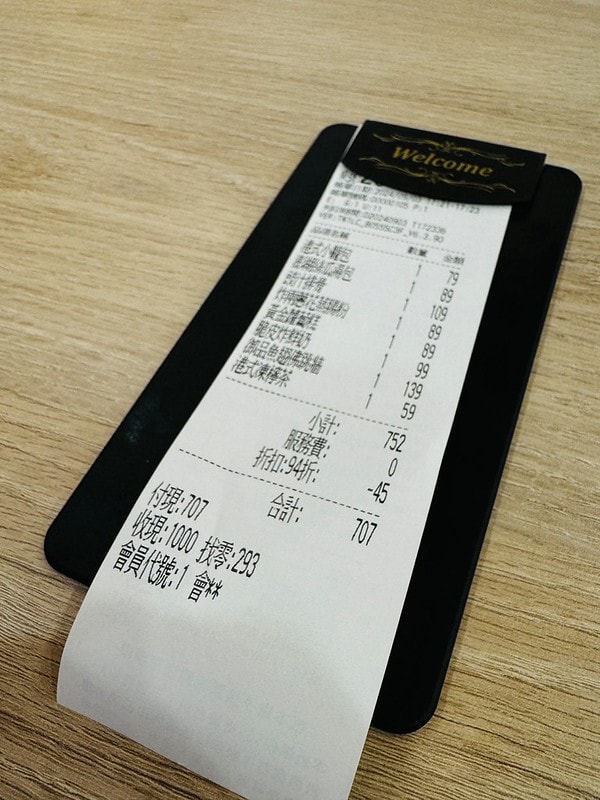 20251102-vh4mt 20251102-vh4mt