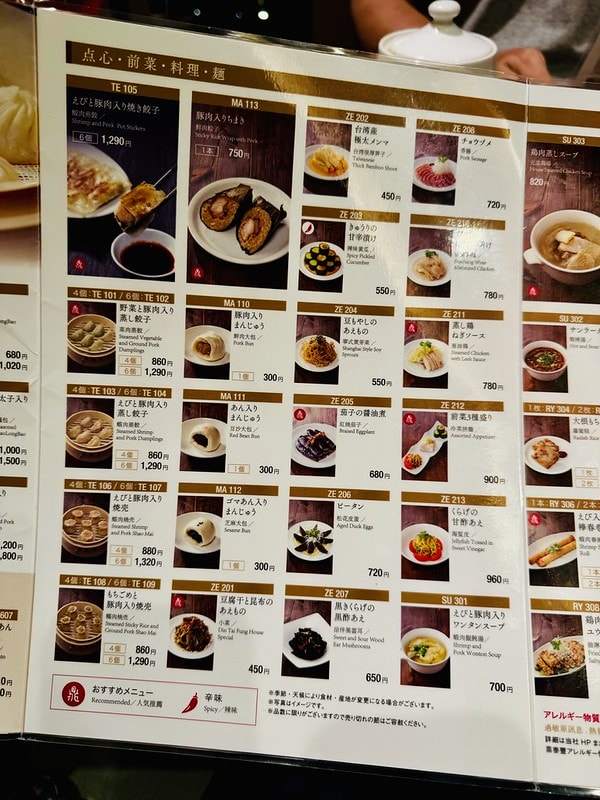 20251102-wxnnt 20251102-wxnnt