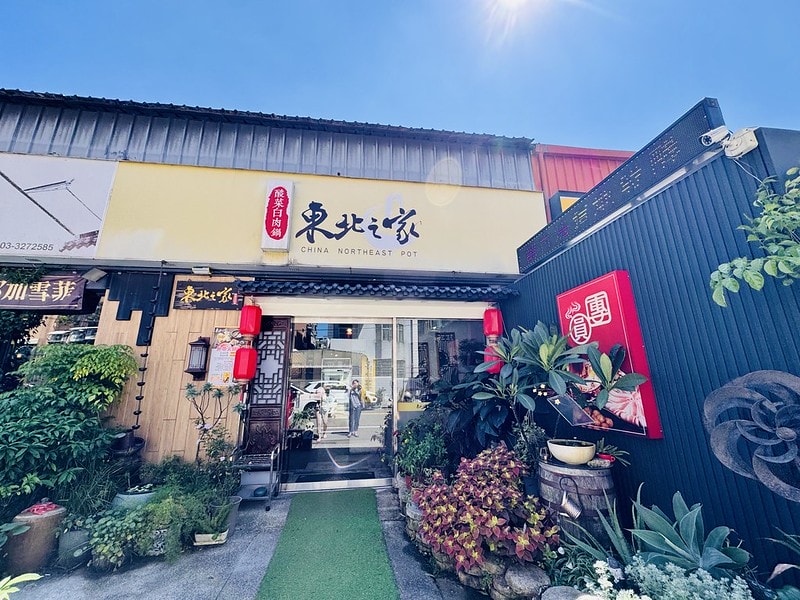 20251102-4tgth 20251102-4tgth