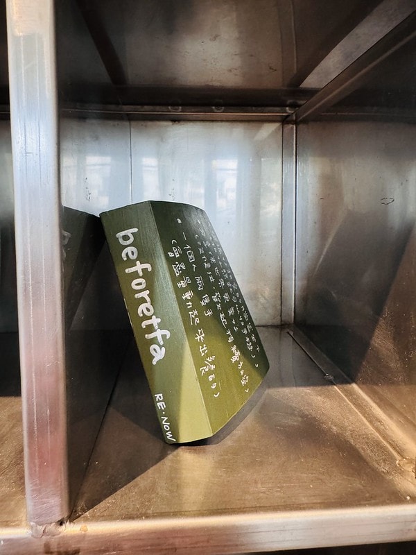 20251102-5lub4 20251102-5lub4