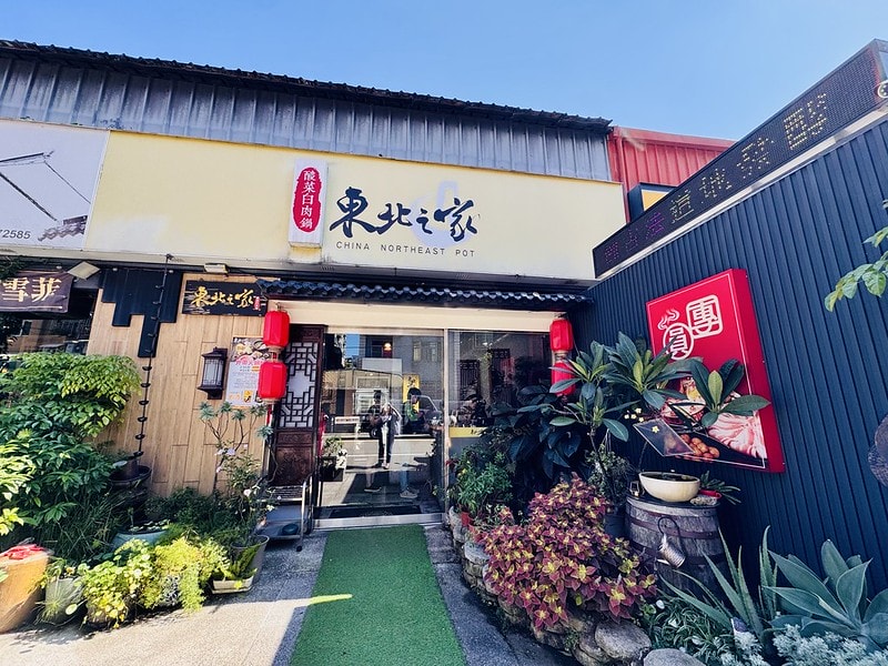 20251102-ize1q 20251102-ize1q