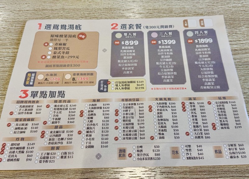 20251102-qkbas 20251102-qkbas