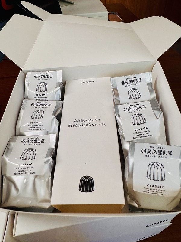 20251102-xtlxg 20251102-xtlxg