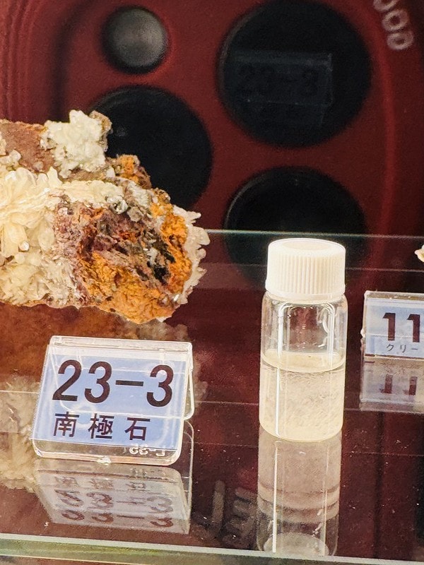 20251102-644e8 20251102-644e8