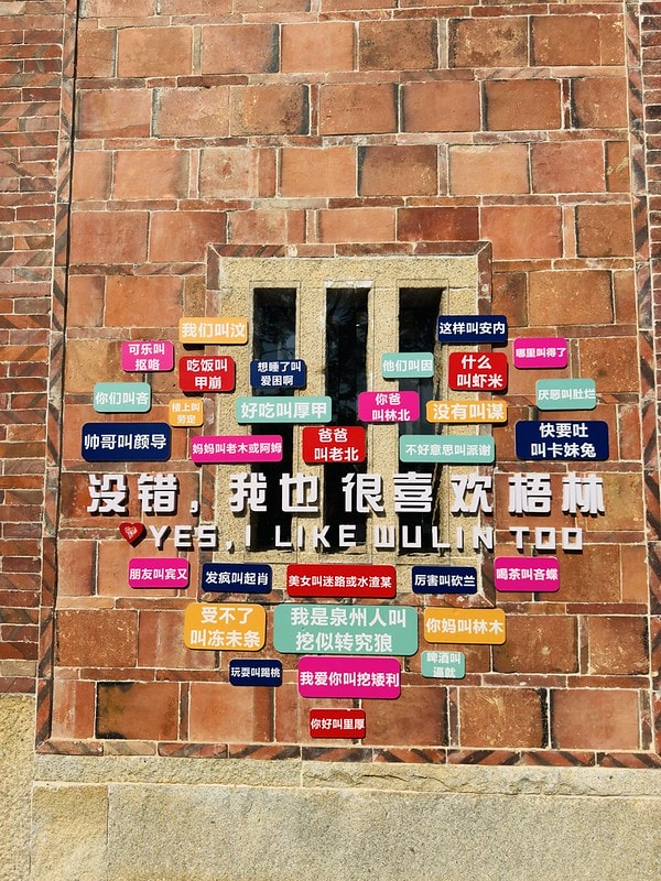 20251102-licw1 20251102-licw1