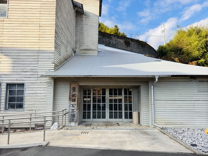 20251102-sbrvp 20251102-sbrvp