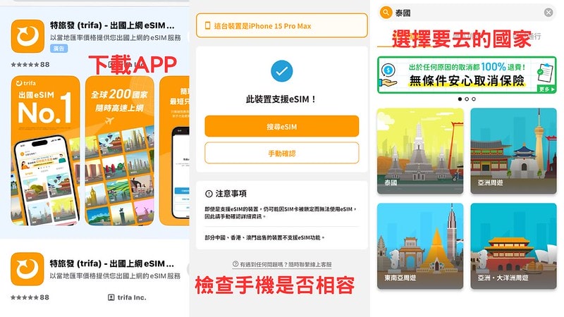 20251102-dts3x 20251102-dts3x