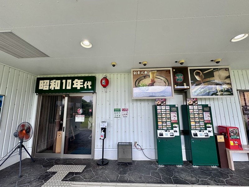 20251102-vam28 20251102-vam28