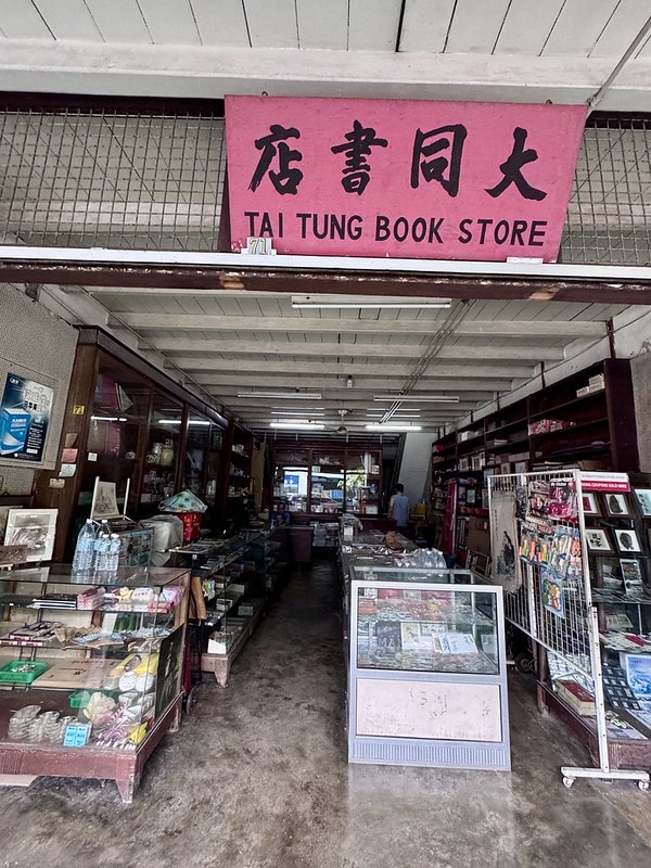 20251102-d7hje 20251102-d7hje