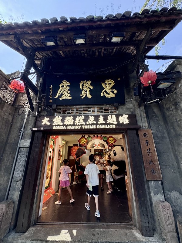 20251102-eqszq 20251102-eqszq