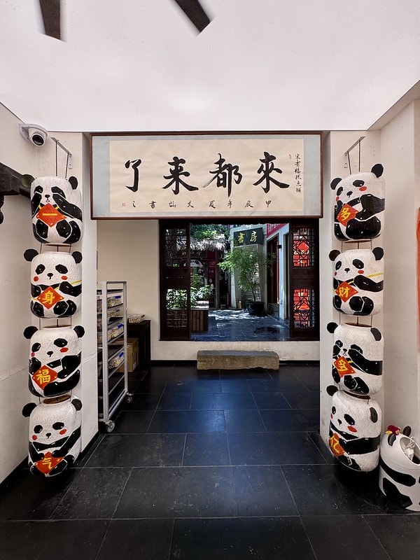 20251102-i1sga 20251102-i1sga