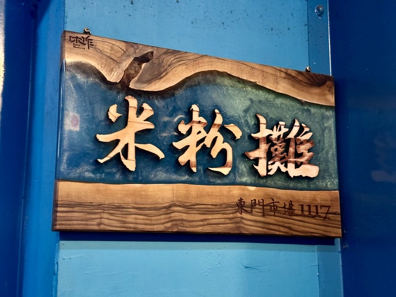 20251102-5r5gg 20251102-5r5gg