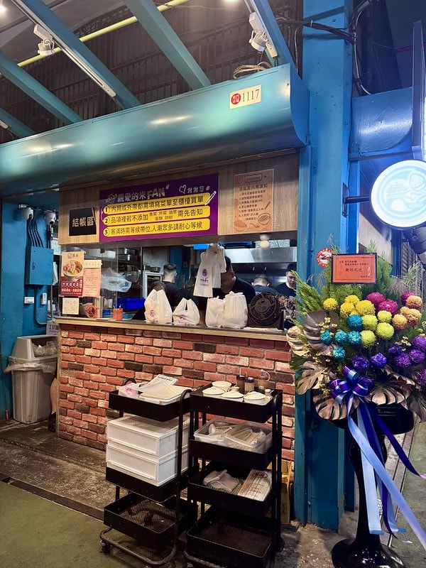 20251102-do3qq 20251102-do3qq