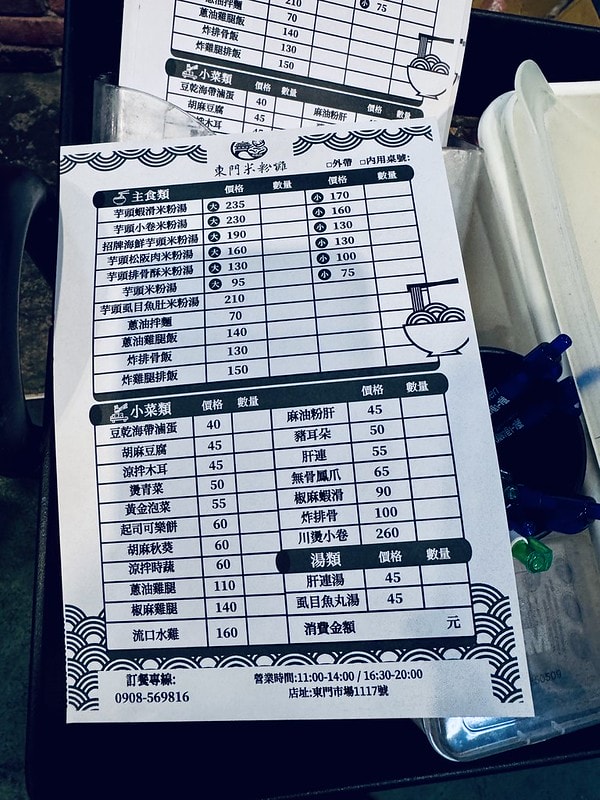 20251102-hm15i 20251102-hm15i