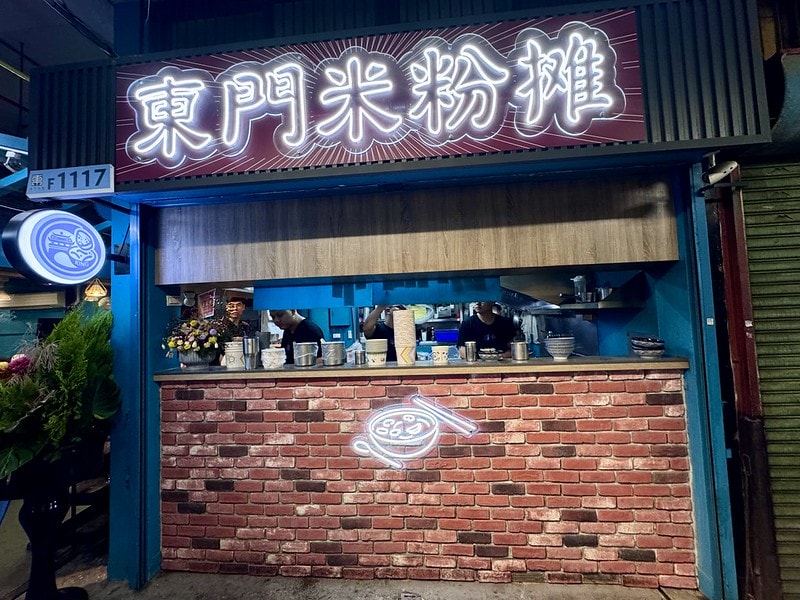 20251102-jkbtv 20251102-jkbtv