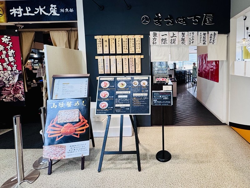 20251102-r2i5r 20251102-r2i5r