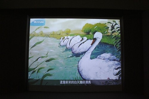 安徒生童話世界特展在台中國美館 - 第24張圖 nEO_IMG__DSC3360