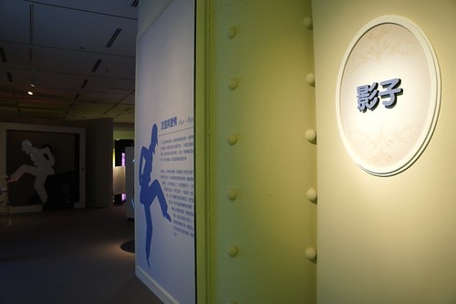 安徒生童話世界特展在台中國美館 - 第13張圖 nEO_IMG__DSC3282