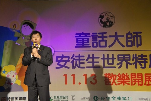 安徒生童話世界特展在台中國美館 - 第29張圖 nEO_IMG__DSC3492